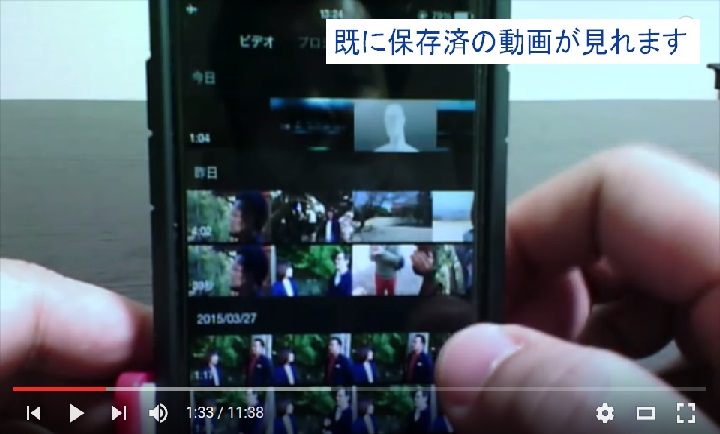 iMovieで簡単動画編集_0005